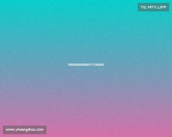 毕包因球迷辱骂巴萨口号被罚款9000欧元引发争议 毕包因球迷辱骂巴萨口号被罚款9000欧元引发争议