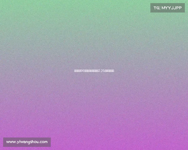 阿兰希勒96年转会费换算现值达2.25亿镑引发讨论 阿兰希勒96年转会费换算现值达2.25亿镑引发讨论