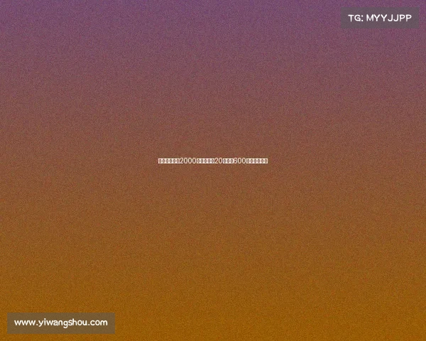 费内巴切报价2000万欧锁定恰20并提供600万欧年薪合同 费内巴切报价2000万欧锁定恰20并提供600万欧年薪合同